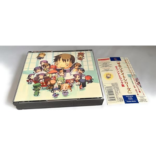 Amazon.co.jp: サモンナイト2 特典 サモンナイトMagical DiscⅡ